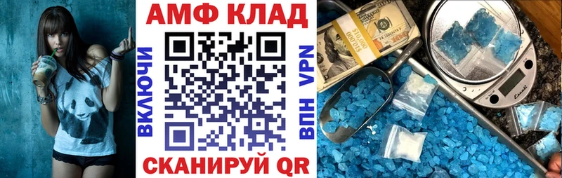 Amphetamine Premium  хочу наркоту  Менделеевск 
