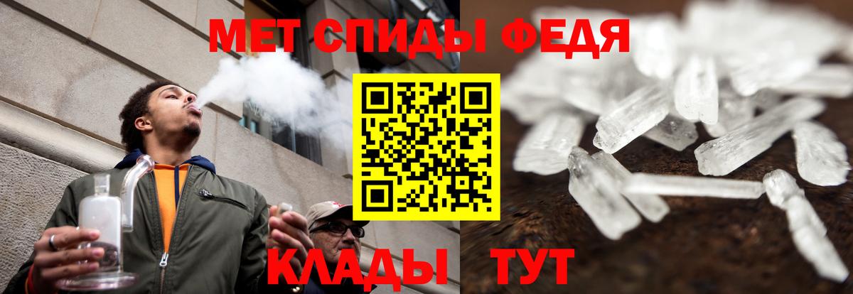 Amphetamine 98% Менделеевск