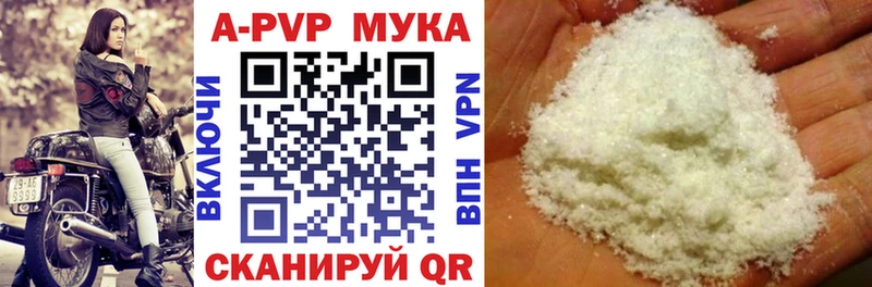 Альфа ПВП кристаллы  гидра ссылки  Менделеевск 