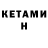 Кодеиновый сироп Lean Purple Drank Ronal Koman