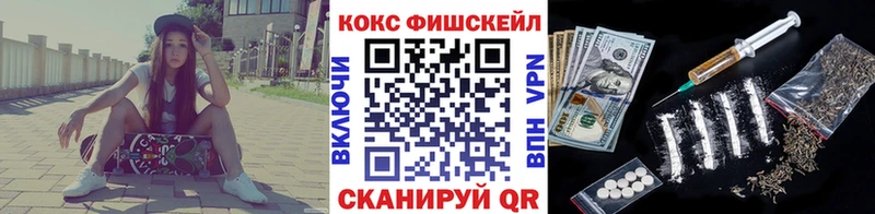 КОКАИН 97%  закладка  Менделеевск 