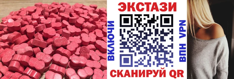 гидра зеркало  Менделеевск  Экстази бентли 