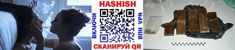 ГАШИШ Premium  цены   Менделеевск 