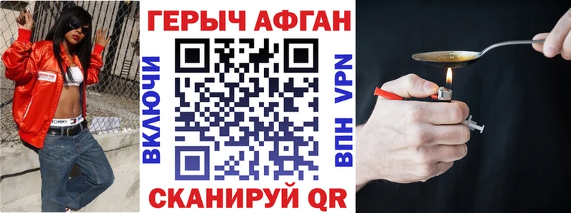 мега ONION  Менделеевск  Героин гречка 