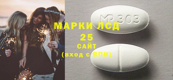 бутират Козловка