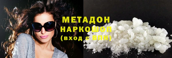 бутират Козловка