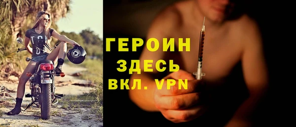 первитин Бикин