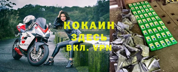 бутират Билибино