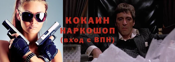 кристаллы Кодинск