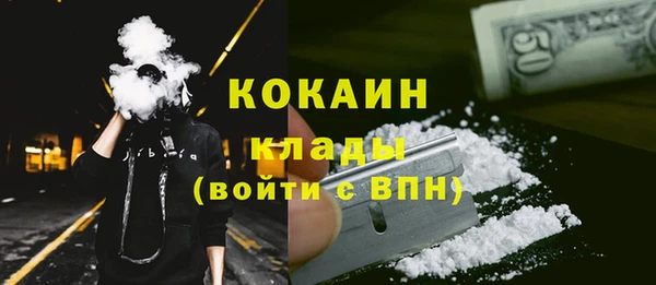 кристаллы Кодинск