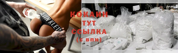 бутират Козловка