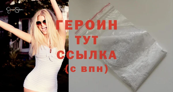 кристаллы Кодинск