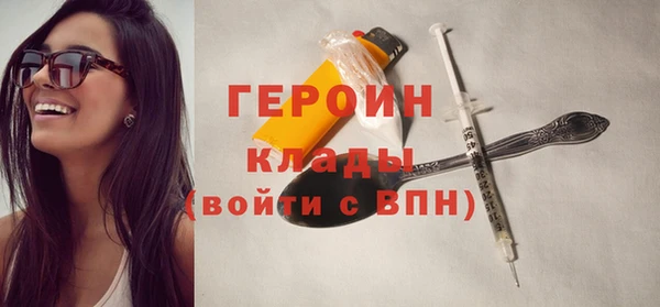 кристаллы Кодинск