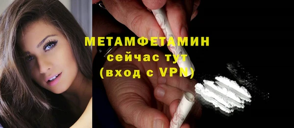 кристаллы Кодинск