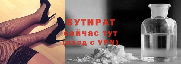 не бодяженный Кинешма