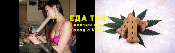 крисы Беслан