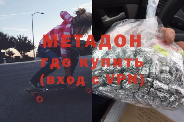 бутират Козловка