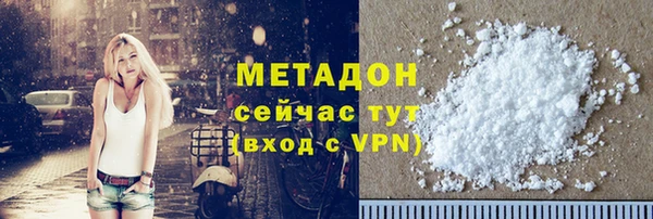 кристаллы Кодинск