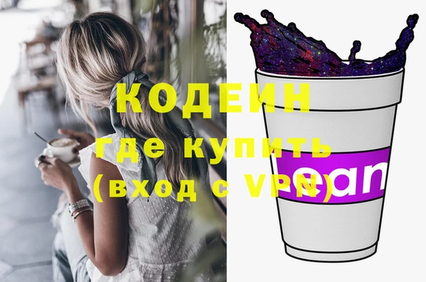 бутират Козловка