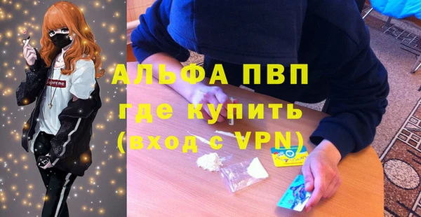бутират Козловка