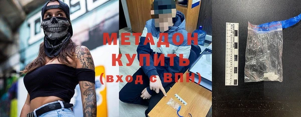 бутират Козловка