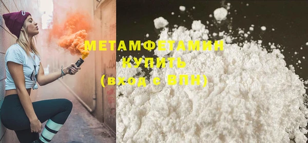 крисы Беслан