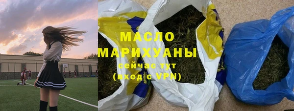 кристаллы Кодинск