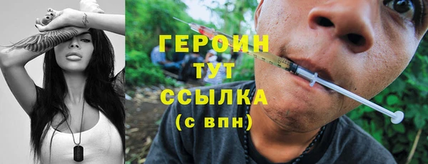 кристаллы Кодинск