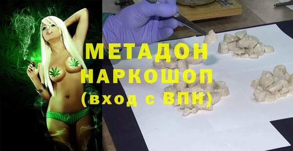 первитин Бикин