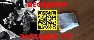 шишки Кинель