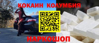 шишки Кинель