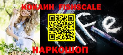 шишки Кинель