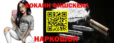 шишки Кинель