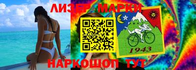 шишки Кинель