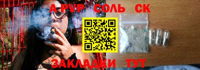 марихуана Кингисепп