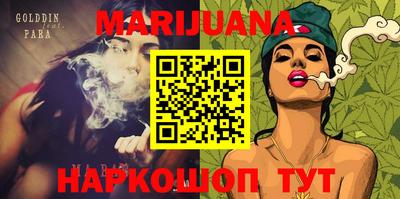 марихуана Кингисепп