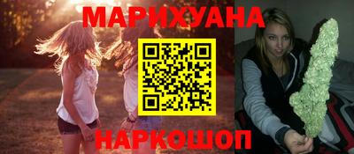 марихуана Кингисепп