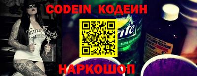 шишки Кинель