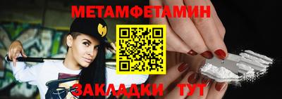 шишки Кинель
