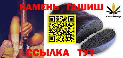 шишки Кинель