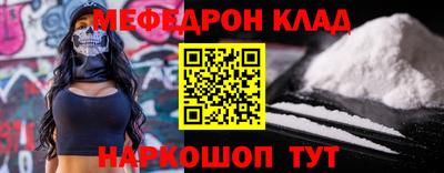 шишки Кинель