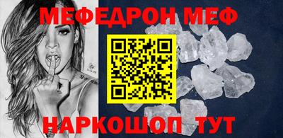 шишки Кинель