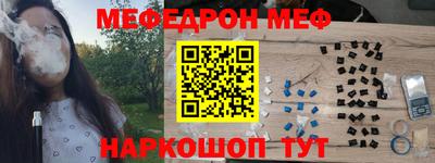 шишки Кинель