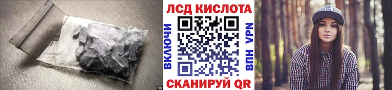 LSD-25 экстази кислота  Менделеевск 