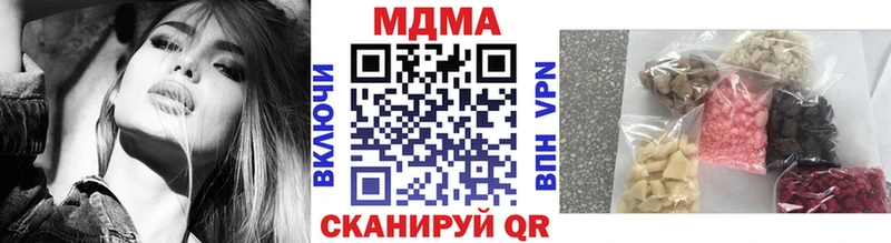 МДМА VHQ Менделеевск