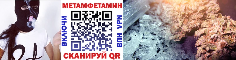 МЕТАМФЕТАМИН пудра  купить наркотики сайты  Менделеевск 
