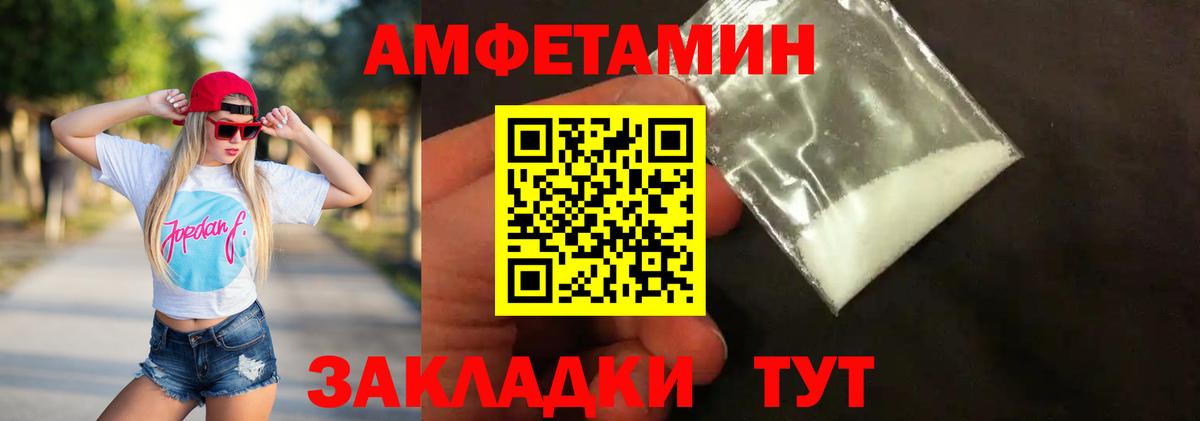 МЕТАМФЕТАМИН витя  Вход с VPN  Менделеевск  МЕТАМФЕТАМИН витя 