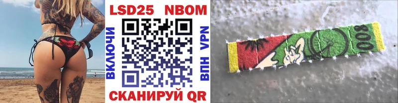 shop состав  Менделеевск  Марки N-bome 1,8мг  закладка  KRAKEN ссылка 