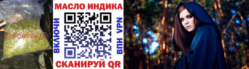 цены наркотик  Менделеевск  ТГК гашишное масло 