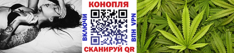 Канабис LSD WEED  Менделеевск 